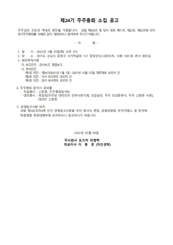 d10c59ab5ee461939edf884a9e9f260f_1647243149_0992.jpg